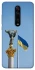 Чохол на Xiaomi Redmi K20 / K20 Pro / Mi9T / Mi9T Pro Головні символи України фото 1 з 1
