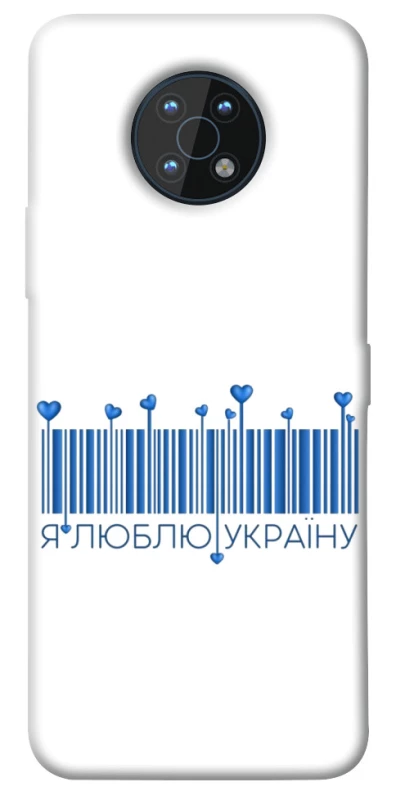 Чохол на Nokia G50 Я люблю Україну фото 1 з 1