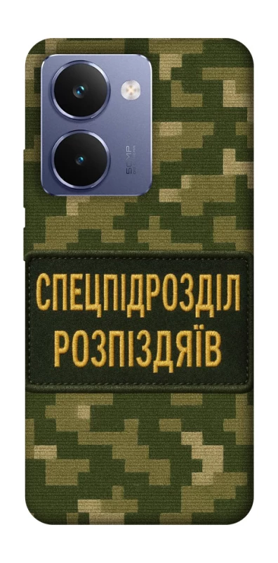 Чохол на Realme P3 Ultra Спецпідрозділ фото 1 з 1