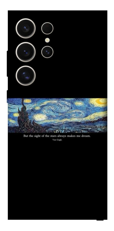 Чохол на Samsung Galaxy S25 Ultra Starry night Van Gogh фото 1 з 1