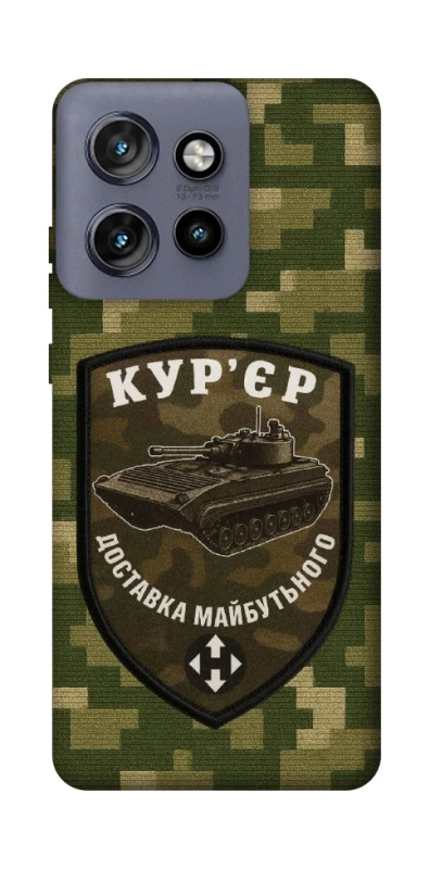 Чохол на Motorola Edge 50 Neo Кур'єр фото 1 з 1