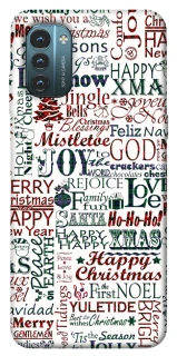 Чехол на Nokia G21 Christmas mood ver.3 фото 1 из 1