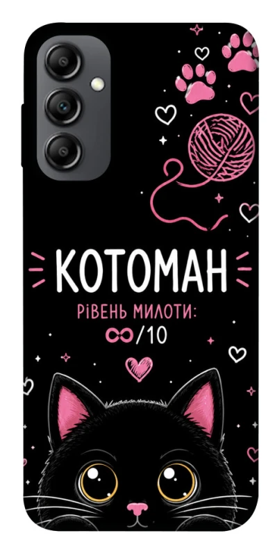 Чехол на Samsung Galaxy A14 4G/5G Котоман фото 1 из 1