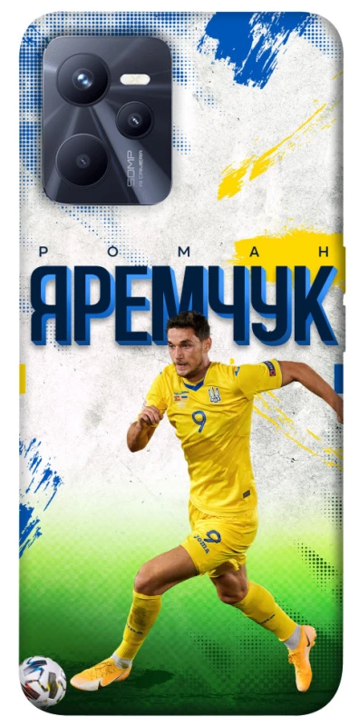 Чехол на Realme C35 Яремчук №9 фото 1 из 1