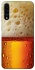 Чохол на Samsung Galaxy A50 (A505F) / A50s / A30s Beer Style фото 1 з 1