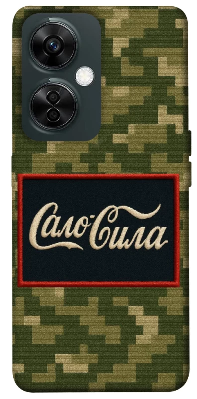 Чохол на OnePlus Nord CE 3 Lite Сало Сила фото 1 з 1