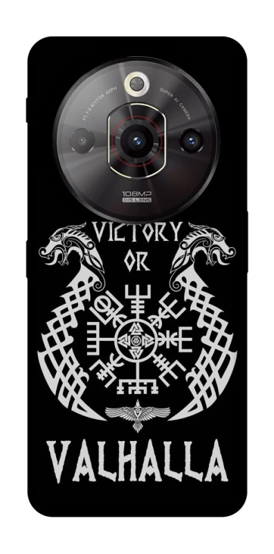 Чохол на ZTE Nubia Focus Pro Victory or Valhalla фото 1 з 1