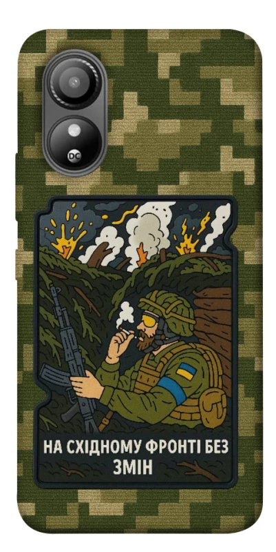 Чохол на ZTE Blade L220 На східному фронті без змін фото 1 з 1