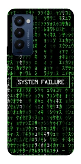 Чохол на TECNO Camon 18 Pro Matrix system failure фото 1 з 1