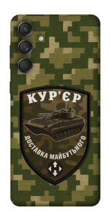 Чехол на Samsung Galaxy M55 Курьер фото 1 из 1