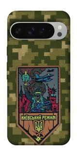 Чехол на Google Pixel 9 Pro XL Киевский режим фото 1 из 1