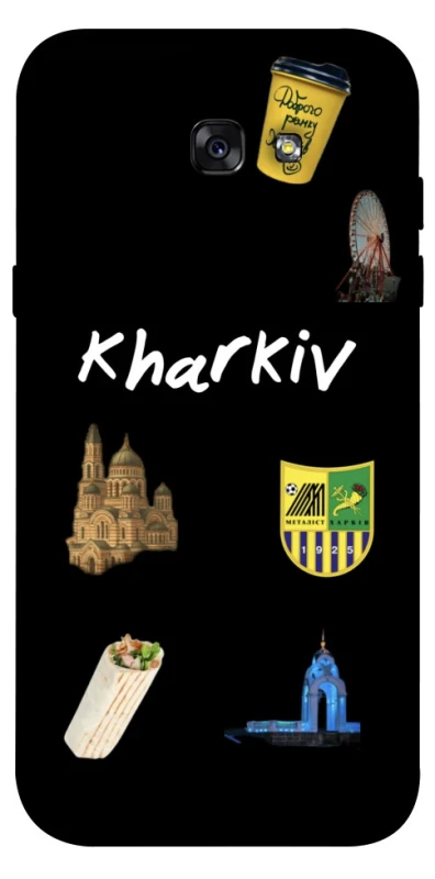 Чехол на Samsung A720 Galaxy A7 (2017) Kharkiv фото 1 из 1