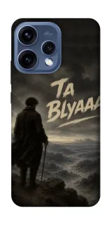 Чехол на Oppo Reno 15 Ta Blyaaa фото 1 из 2