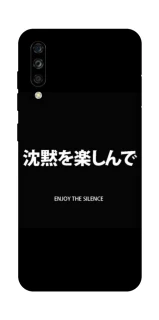 Чохол на ZTE Blade A7s (2019) Japanese Silence фото 1 з 1