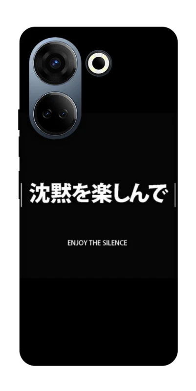 Чохол на TECNO Camon 20 Pro (CK7n) Japanese Silence фото 1 з 1
