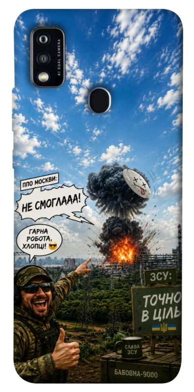 Чохол на ZTE Blade A51 Moscow never sleeps ver.5 фото 1 з 1