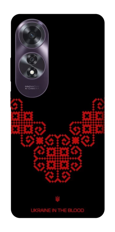 Чохол на Oppo A60 Чорно-червона вишиванка фото 1 з 1