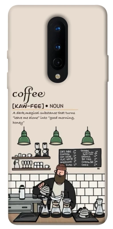 Чохол на OnePlus 8 Kaw-fee фото 1 з 1