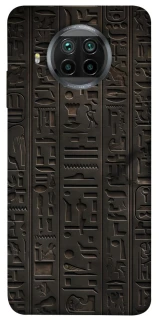 Чохол на Xiaomi Mi 10T Lite / Redmi Note 9 Pro 5G Hieroglyphs фото 1 з 1