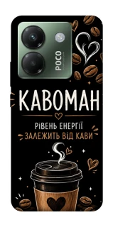 Чехол на Xiaomi Poco M7 pro 5G Кавоман фото 1 из 1
