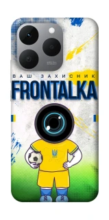 Чохол на Realme 15T Фронталка №99 v3 фото 1 з 1