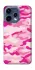 Чохол на Oppo Reno 15 camouflage pink фото 1 з 1