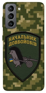 Чохол на Samsung Galaxy S21 FE Начальник фото 1 з 1