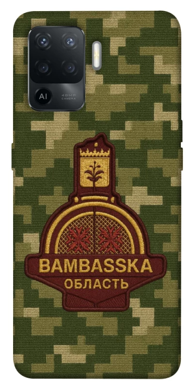 Чохол на Oppo Reno 5 Lite Bambaska фото 1 з 1