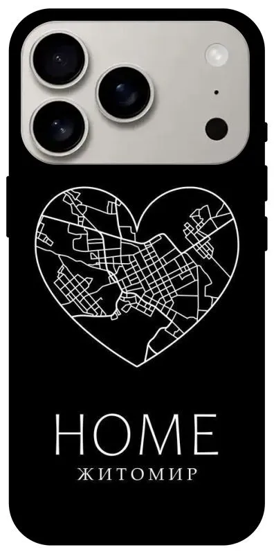 Чохол на Apple iPhone 18 Pro Житомир Home фото 1 з 2