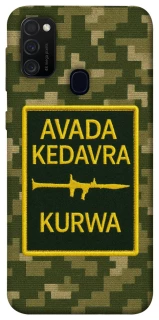 Чохол на Samsung Galaxy M30s / M21 Avada Kedavra фото 1 з 1