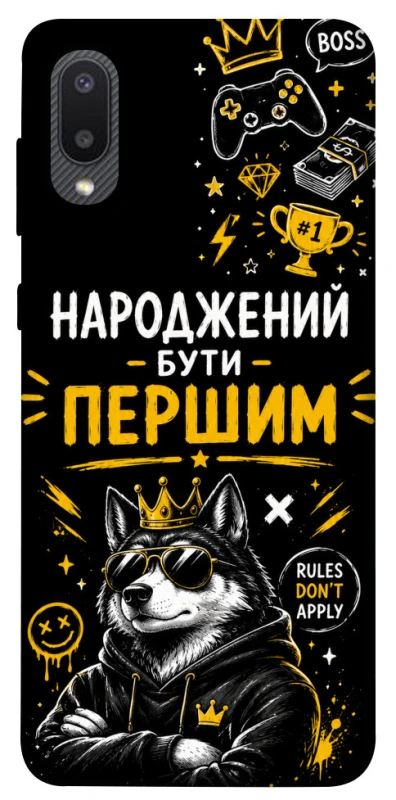 Чохол на Samsung Galaxy A02 Народжений бути Першим фото 1 з 1