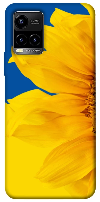 Чохол на Vivo Y21 / Y33s Sunflower фото 1 з 1