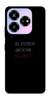 Чохол на ZTE Nubia V60 Василь Стус фото 1 з 1