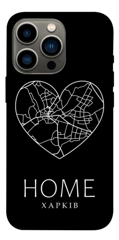 Чохол на Apple iPhone 13 Pro (6.1") Харків Home фото 1 з 1
