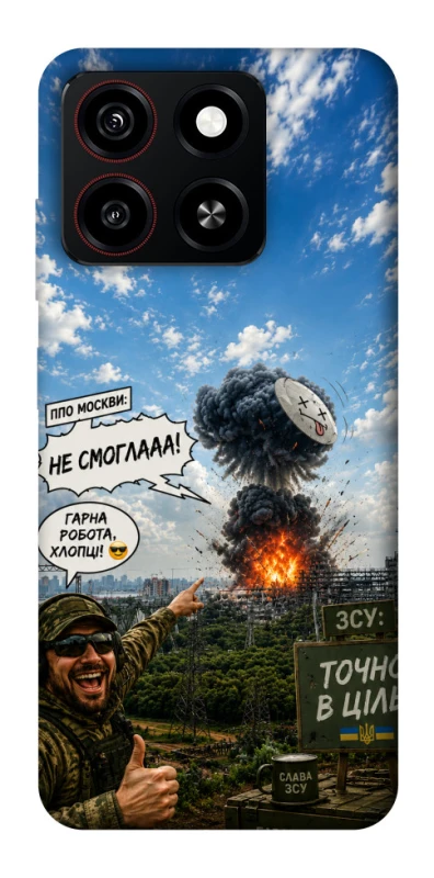 Чохол на ZTE Blade A35 4G Moscow never sleeps ver.5 фото 1 з 1
