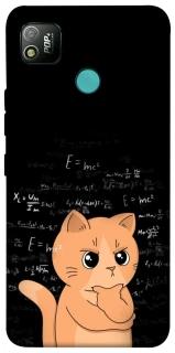Чехол на TECNO POP 4 Smart cat фото 1 Чехол на TECNO POP 4 Smart cat фото 1 из 1