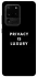 Чохол на Samsung Galaxy S20 Ultra Privacy is luxury фото 1 з 1