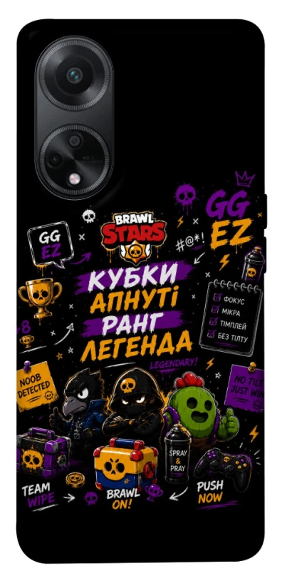 Чохол на Oppo A98 Brawl Stars collage фото 1 з 1
