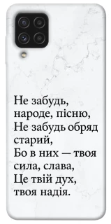 Чохол на Samsung Galaxy A22 4G Не забудь фото 1 з 1