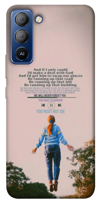 Чехол на TECNO Pop 5 LTE Stranger Things ver.4 фото 1 из 1