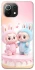 Чохол на Xiaomi Mi 11 Lite Labubu Twins фото 1 з 1