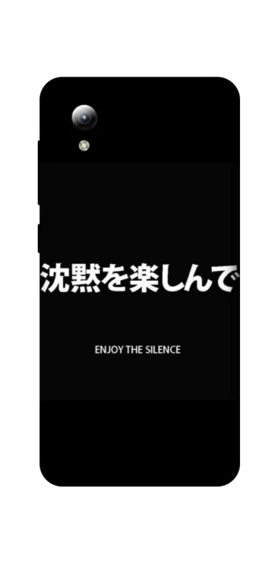 Чехол на ZTE Blade A3 (2019) Japanese Silence фото 1 из 1