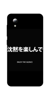 Чехол на ZTE Blade A3 (2019) Japanese Silence фото 1 из 1