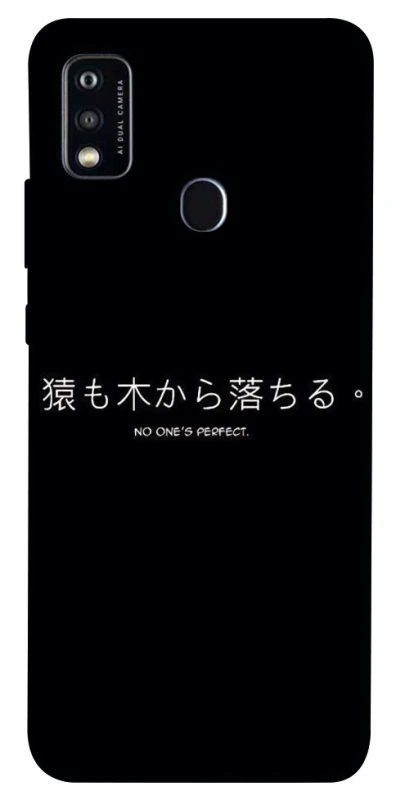 Чохол на ZTE Blade A51 Japanese Perfect фото 1 з 1