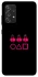 Чехол на Samsung Galaxy A52 4G / A52 5G squid game v3 фото 1 из 1