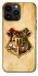 Чехол на Apple iPhone 14 Pro Max (6.7") Harry Potter mood v1 фото 1 из 1
