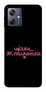 Чохол на Motorola Moto G54 Щічки, як палянички фото 1 Чохол на Motorola Moto G54 Щічки, як палянички фото 1 з 1