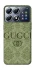 Чохол на Xiaomi POCO X8 Pro Gucci ver.9 фото 1 з 1