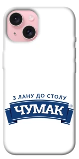 Чехол на Apple iPhone 15 (6.1") Чумак фото 1 из 1