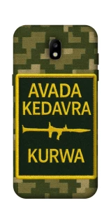 Чохол на Samsung Galaxy J5 (2017) Avada Kedavra фото 1 з 1